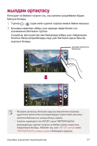 Страница 363