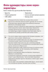 Страница 366