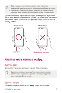 Страница 369