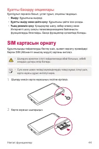 Страница 370