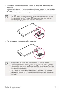 Страница 371