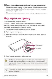 Страница 372