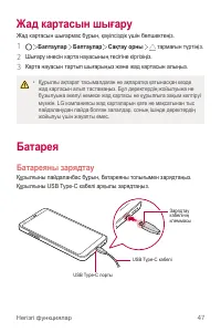 Страница 373