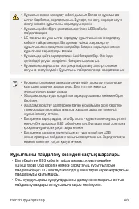 Страница 374