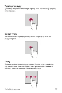 Страница 376