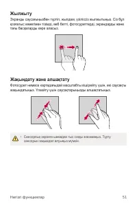 Страница 377