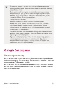 Страница 378