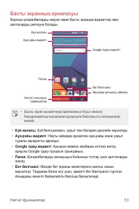 Страница 379