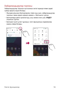 Страница 382