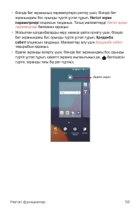 Страница 384