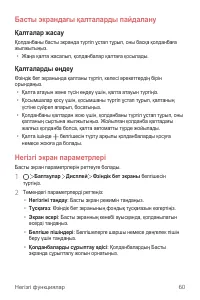 Страница 386