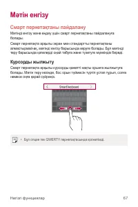 Страница 393