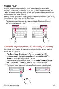 Страница 394