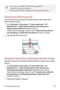 Страница 395