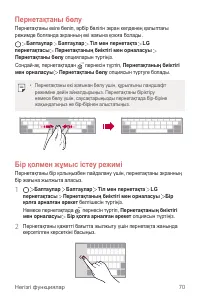 Страница 396