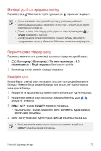 Страница 397