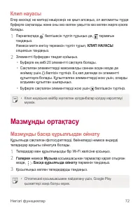 Страница 398