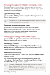 Страница 399