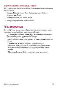 Страница 400