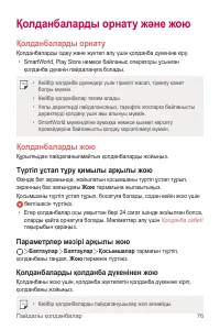 Страница 402