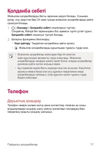 Страница 403