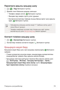 Страница 404