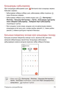 Страница 405