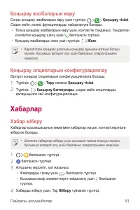 Страница 407