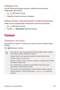 Страница 408