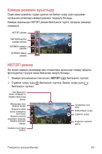 Страница 409