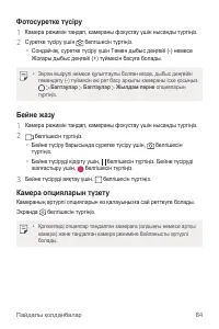 Страница 410