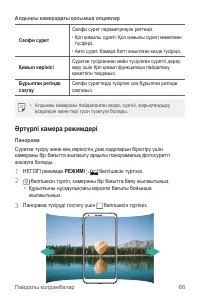 Страница 412