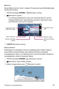 Страница 415
