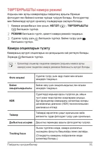 Страница 417