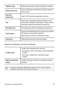 Страница 418