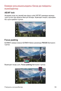 Страница 422