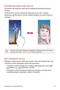 Страница 423