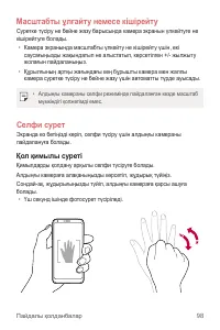 Страница 424