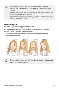 Страница 425