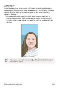 Страница 426