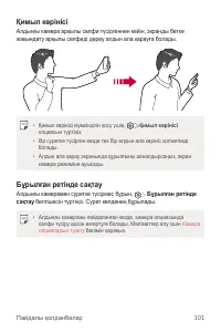 Страница 427