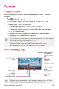 Страница 428