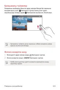 Страница 429