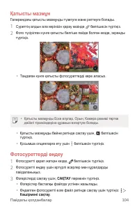 Страница 430