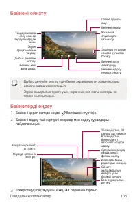 Страница 431