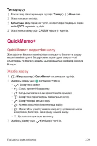 Страница 435