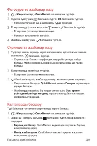 Страница 436