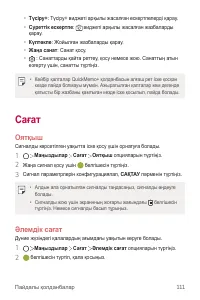 Страница 437