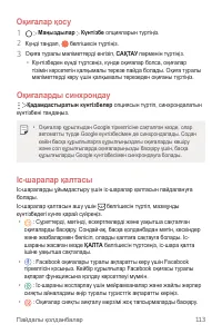 Страница 439