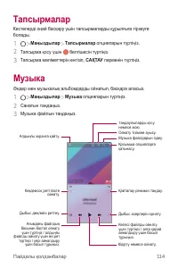 Страница 440